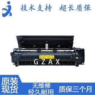 适用京瓷1040 1020定影组件 1120 1060 1025 1125加热组件 加热器