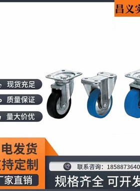 工业脚轮同款米思米CMGJ CMGK CMGS75/100/130/150/200-R U N T K