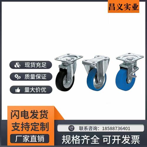 工业脚轮同款米思米CMGJ CMGK CMGS75/100/130/150/200-R U N T K