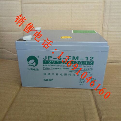 泰和安 JB-QBL-TX3002 TR3000火灾报警控制器蓄电池