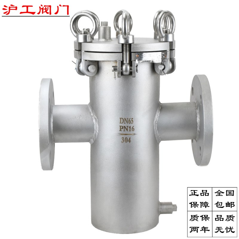 上海沪工不锈钢篮式过滤器SBL提篮式16P筒型良工阀门厂DN50 65 80