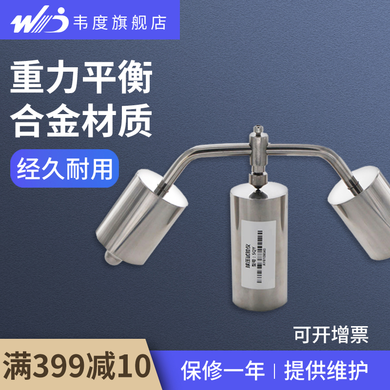 韦度不锈钢球压测试仪WQY插头插座球压耐热测试球压试验装置检测