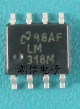 LM318M【SOP-8】运算放大器 全新原装 实价 可以直接拍买