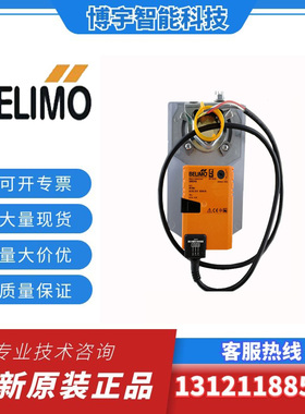 搏力谋GM/NM/SM/LM24A/-S/-SR风阀执行器GM/NM/SM/LM/230/ASR/-S