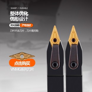 2020K 数控车刀具72.5度外圆尖刀刀杆MVVNN1616K 2525M16车床机架