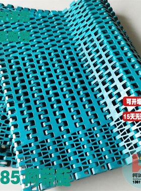 1285塑料网带网链板螺旋输送网链节距31.75mm齿形小转弯半径网带