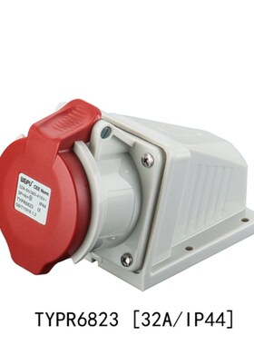 WEIPU 威浦 工业插头 工业插座 TYPR6823 32A5芯 IP44连接器