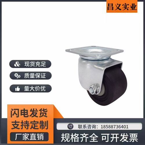 工业脚轮CKZJ80-N替代CGM01/J-CPM01-D80-NS万向轮CABH65/75/80-N