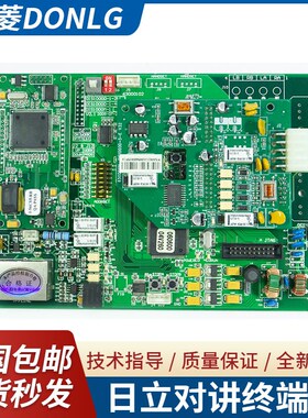 原装日立电梯对讲机房终端通讯板DIS1000D-5-E V32数字对讲终端板