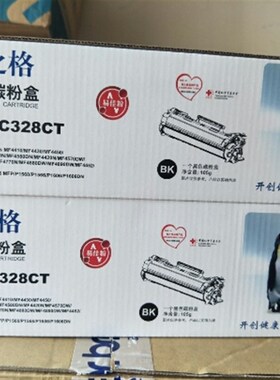 格之格NT-CC328CT 硒鼓 适用佳能MF4820d MF4830DG 4890DW碳粉盒