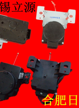 适用小天鹅洗衣机牵引器TB62-X308G XQB50-1508G TB60-X3268G配件