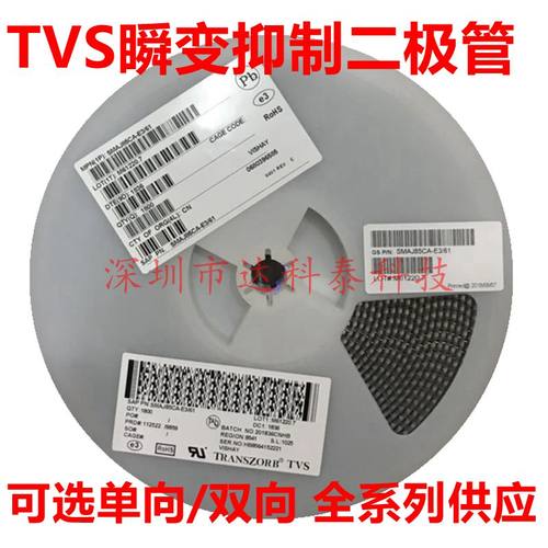 SMBJ36A 单向 丝印MP TVS瞬态抑制二极管 SMBJ36CA 双向 丝印CP