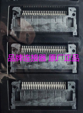 原装泰科TE/TYCO/AMP 5120615-1、51206151 连接器