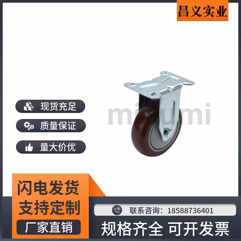 万向轮刹车轮工业脚轮C-CJFJ75-T C-CJFS75-T C-CJFK75/100/125-T
