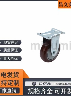 万向轮刹车轮工业脚轮C-CJFJ75-T C-CJFS75-T C-CJFK75/100/125-T