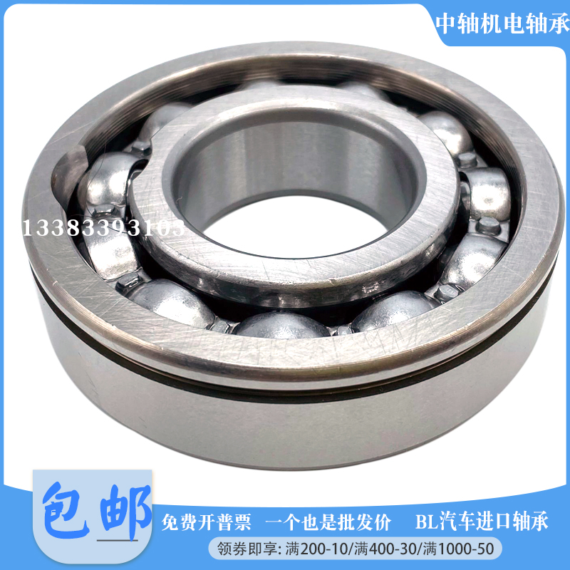 NSK日本进口满球汽车轴承BL215 BL216 BL217 BL218 BL220ZZ NR