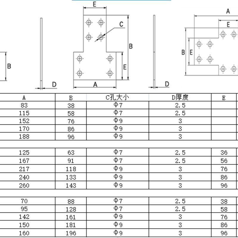2040/3060/4080/4590/50100L型T型十字连接板 直角拐角连接铁片