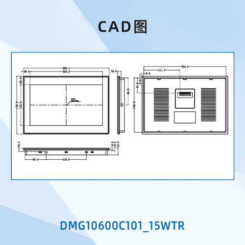 10.1英寸迪文智能串口屏带外壳电阻触摸液晶DMG10600C101_15WTR