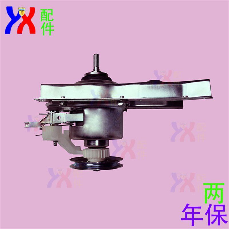 适用海尔洗衣机离合器XQB65 75-M12699X 80-M12699KM 12688 Z826