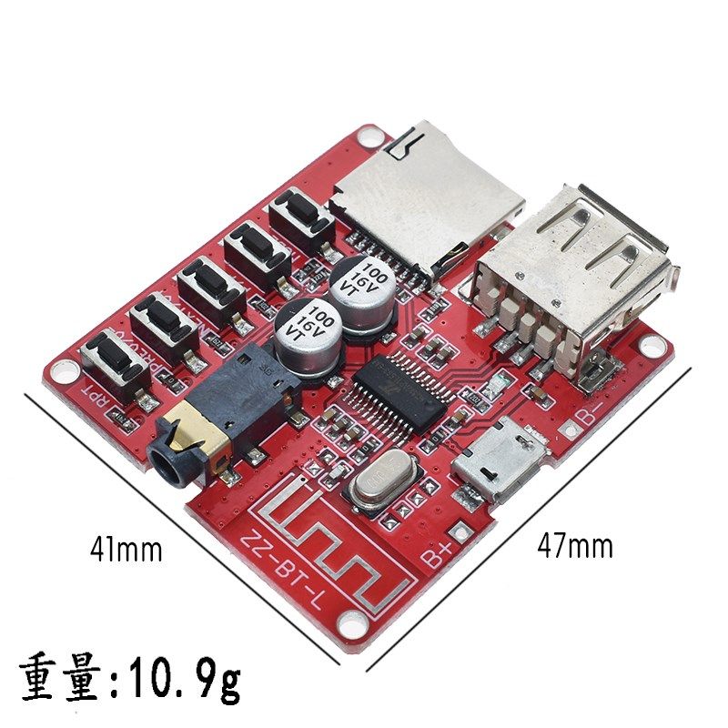 蓝牙功放板蓝牙音频接收器模块车载蓝牙音箱产板改装解码板mp3,鲜花速递/花卉仿真/绿植园艺,洒水/浇水壶,淘宝优惠券,粉丝福利购,淘宝优惠卷