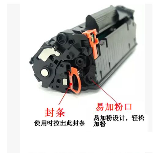 适用 LaserJet Pro M 226dw激光打印机硒鼓墨盒 全国包邮