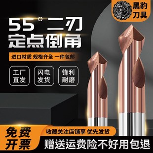 120 黑豹55度钨钢定心钻60 90度钢用中心钻头加长两刃定点钻倒角