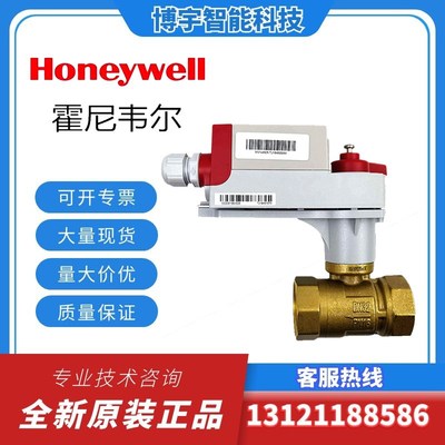 霍尼韦尔VBA16P020/025/032/040/050/065/080/F100/125/150VBA216