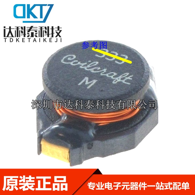 贴片大功率电感 DO3316P-104MLD DO3316P-104MLB 100UH 现货供应