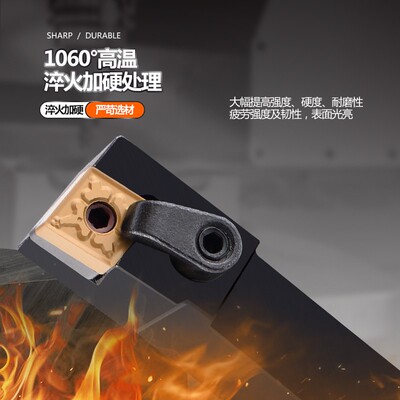 数控刀具车床车刀刀杆95度外圆车刀MCLNR2020K12菱形端面机夹刀杆