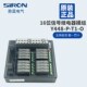 原装 带牛角插 胜蓝SIRON 16位信号继电器模块模组Y448