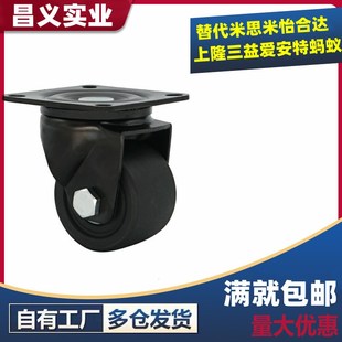 CRB06 CRB03 CRB01 NM重载进口替代怡合达脚轮 D65 D75 D50