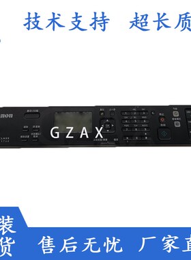 佳能MF4750面板4752 4770按键板4710 4712面板 4720N 4730D显示屏