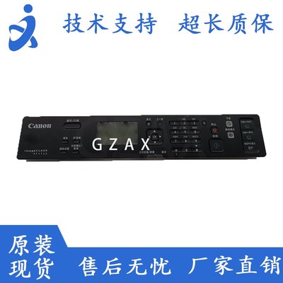 佳能MF4750面板4752 4770按键板4710 4712面板 4720N 4730D显示屏