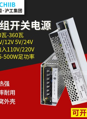 沪工集团D-25B/D-30A/D-50B/D-75B/D-120B双组开关电源监控盒
