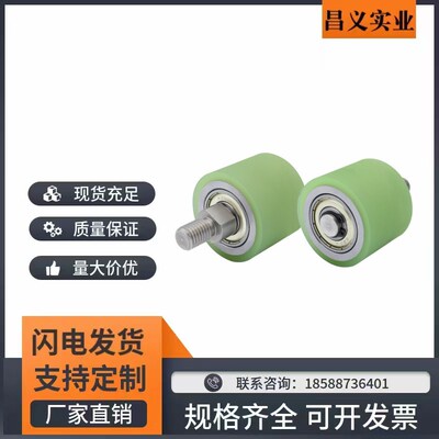 QBQ22/23/41/42聚氨酯包胶滚轮双轴承纵向导向滚轮不锈钢外螺纹型