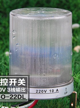 路灯自动光控开关ASO防雨家用光感控制器220V防水感开关感应控制