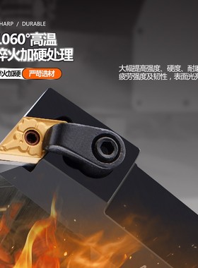 93度外圆车刀55度菱形刀杆MDUNR/MDUNL2020K15 2525M15排刀机刀杆