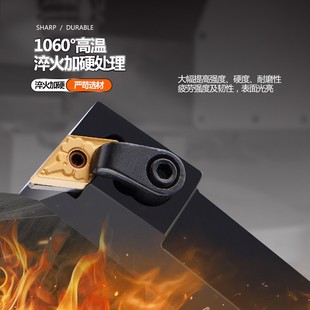 93度外圆车刀55度菱形刀杆MDUNR/MDUNL2020K15 2525M15排刀机刀杆