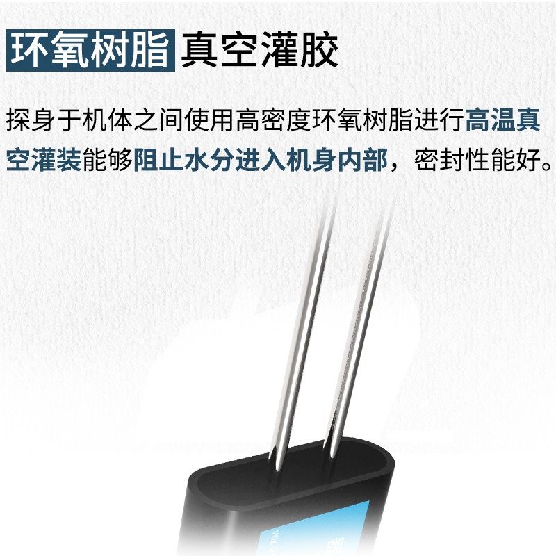 土壤酸碱度检测仪农业大棚土质PH值监测高精度测试仪土壤ph传感器