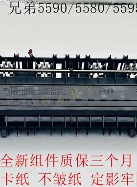 全新原装 兄弟MFC5590 5580 5800 8530 8535 8540定影器 加热组件