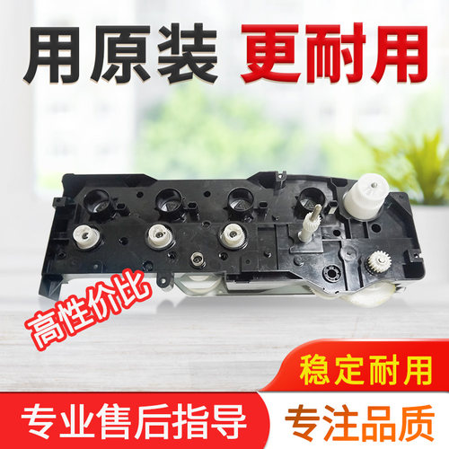 美能达C226 C256 C266柯美C7222震旦C225套鼓显影驱动齿轮组件