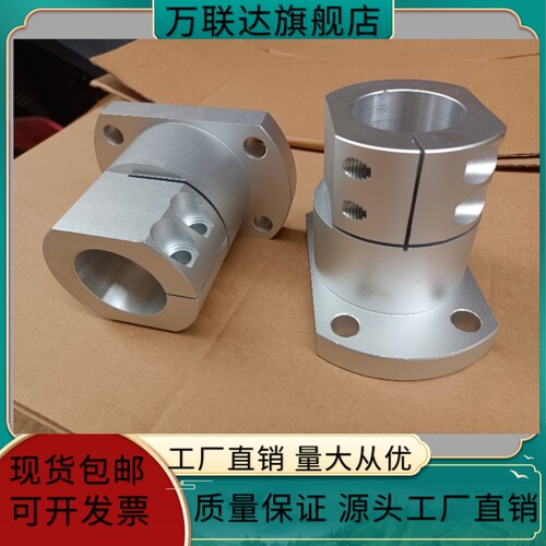 导向轴支座RBT06-D20/RBT01/RBT02光轴支撑座直线光轴立式固定座