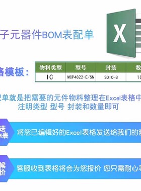 全新原装进口 TOP256YN T0P256YN TOP257YN 电源管理芯片 TO220-6