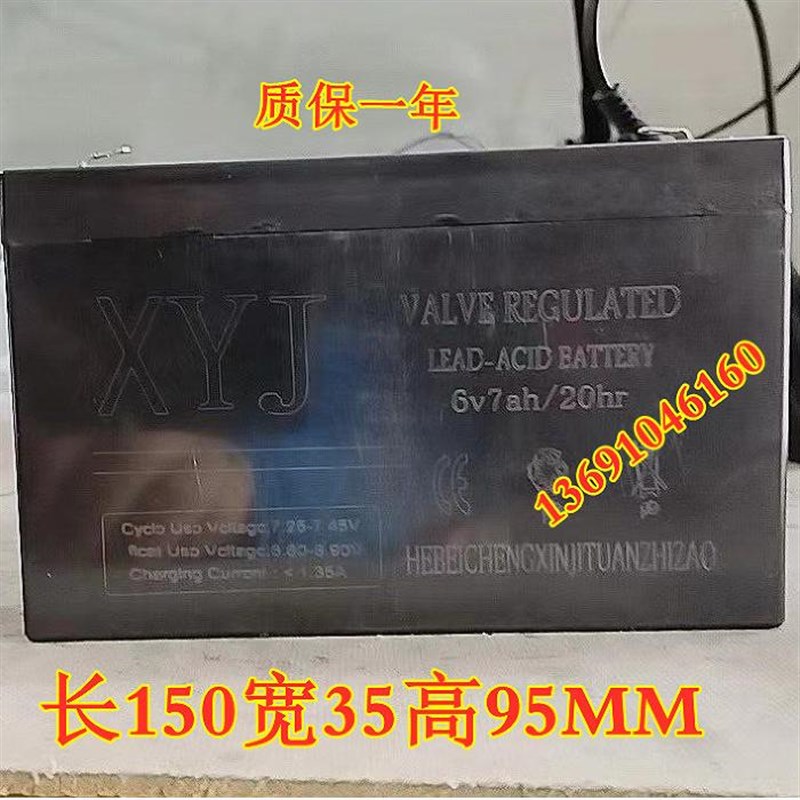 XYJ蓄电池6V7AH/20HR电动摩托车电池 儿童玩具车 小孩遥控车电瓶