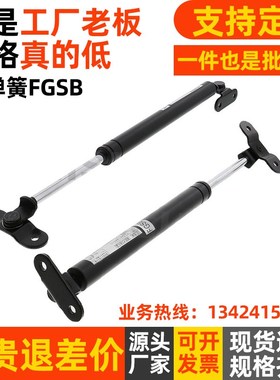 气弹簧液压杆支撑杆伸缩气顶杆FGSB15050 15100 22100 22150 现货