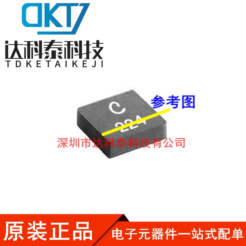 贴片一体成型电感 XFL3010-152MEC XFL3010-152MEB 3010 1.5UH