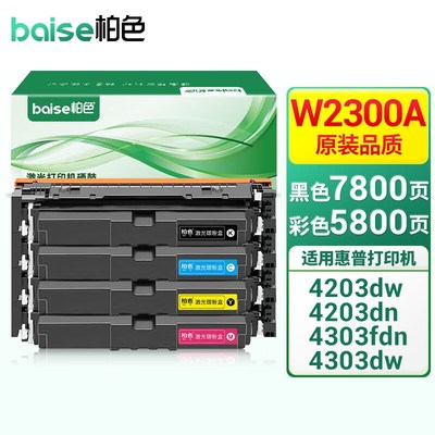 柏色W2300A硒鼓适用惠普HP4303fdw/dw/fdn4203dw/dn230A墨粉盒【