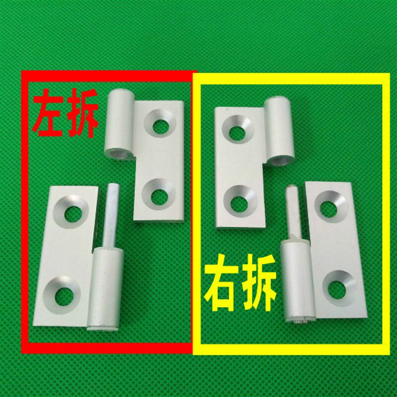 铝型材配件 可拆合页 铝制 机械铰链 2020 3030 3040 4040
