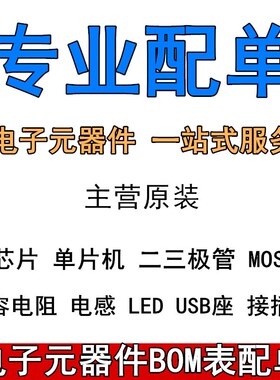 4脚/5脚|原装SRA- 05V 12V 24VDC-AL-CL T74 20A松乐继电器