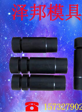 汽车模具标准件侧销CSPS/CSPW挡键侧销组件模具配件